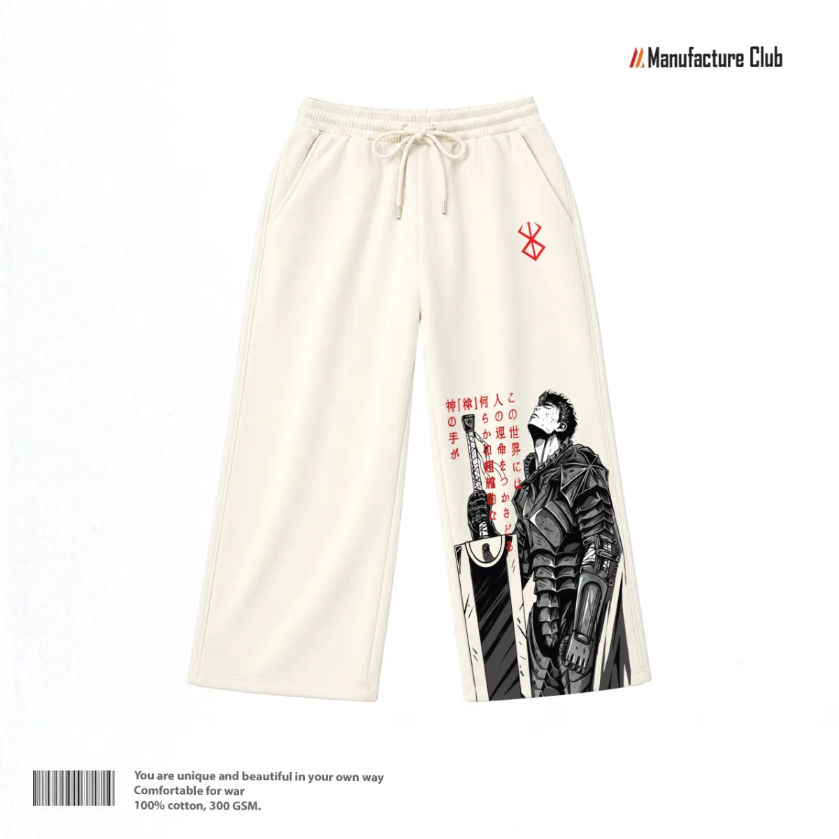 SWEATPANTS / BERSERK: GUTS SOLITUDE