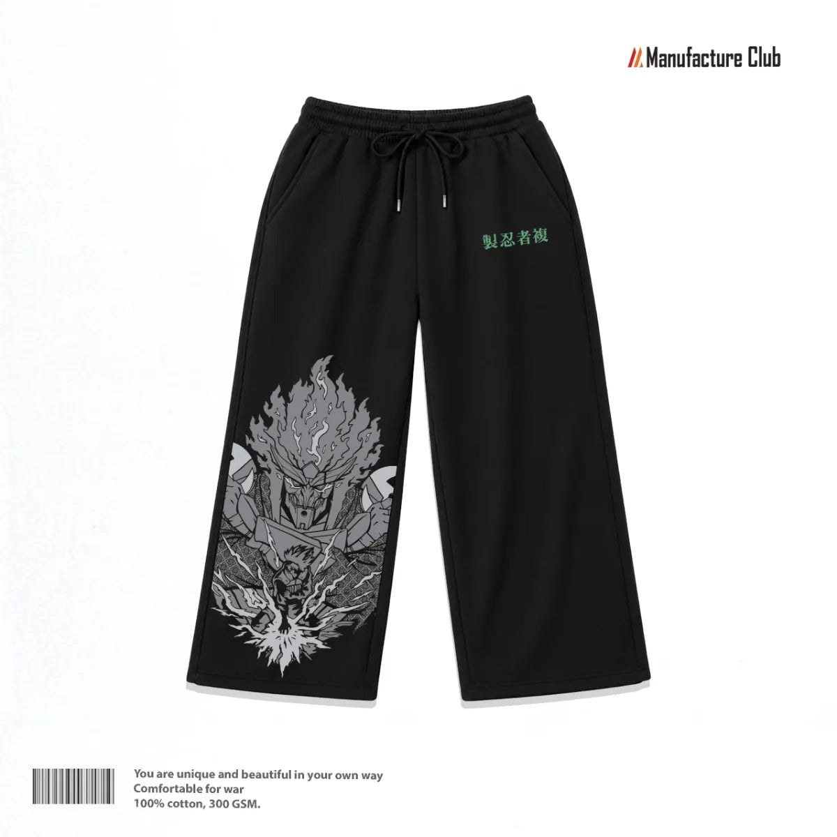 SWEATPANTS / MIGHT GUY: NIGHT GUY 8TH GATE