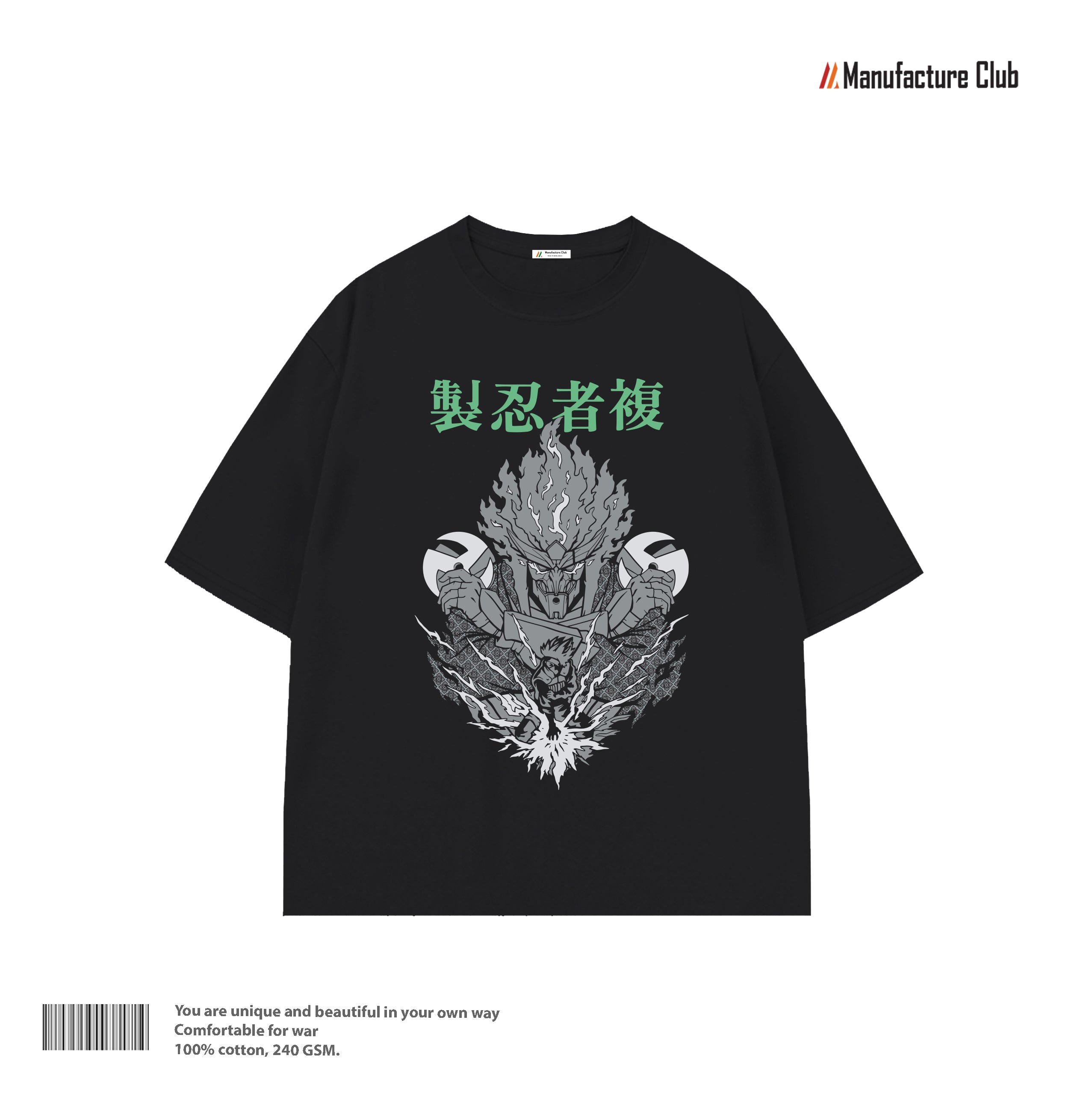 T-SHIRT / MIGHT GUY: NIGHT GUY 8TH GATE