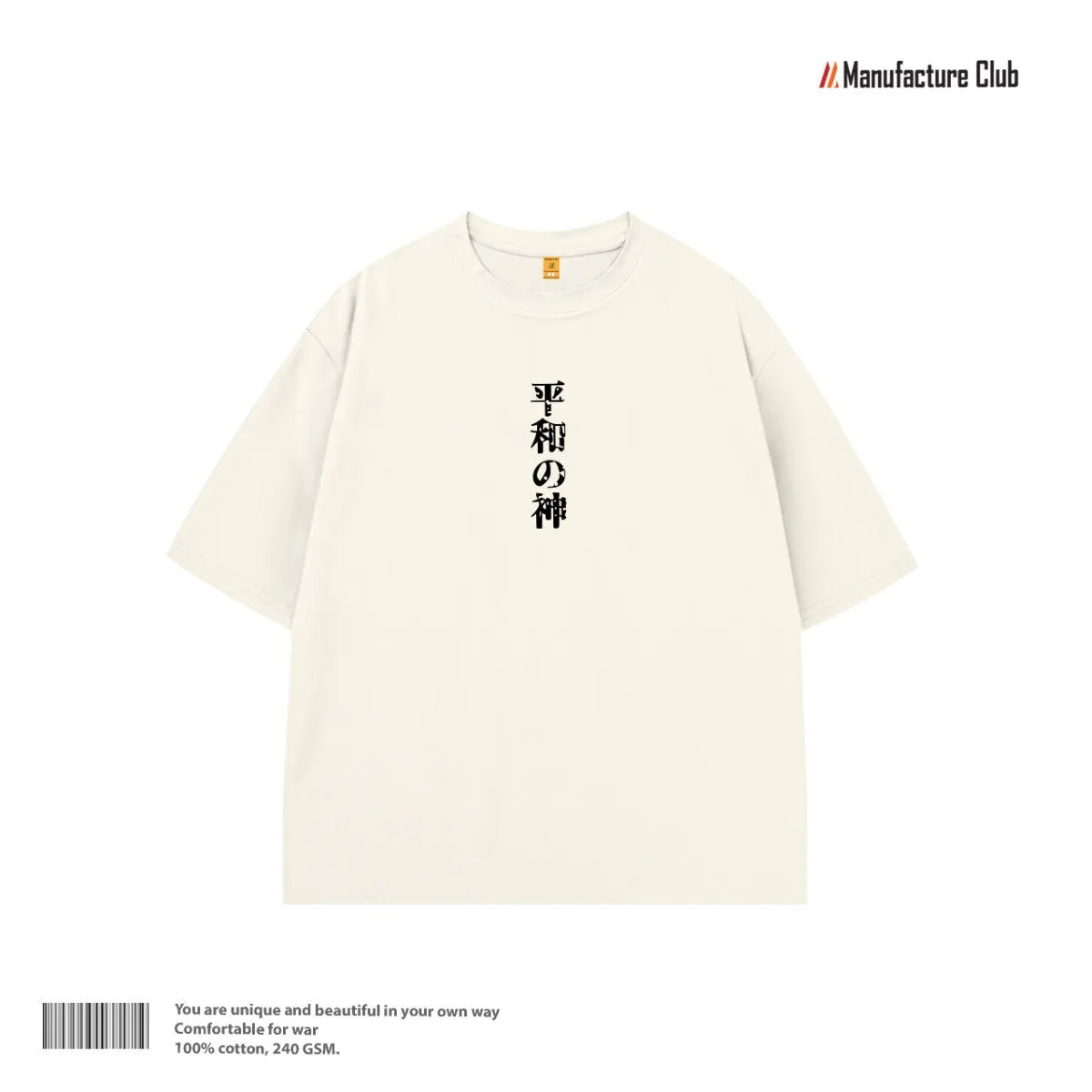 T-SHIRT /  TENDO PAIN