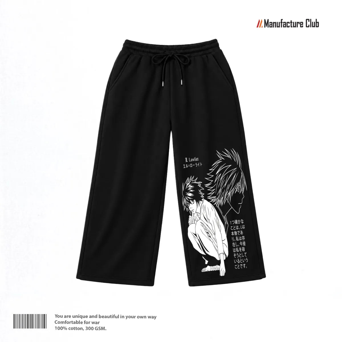 SWEATPANTS / DEATH NOTE L LAWLIET
