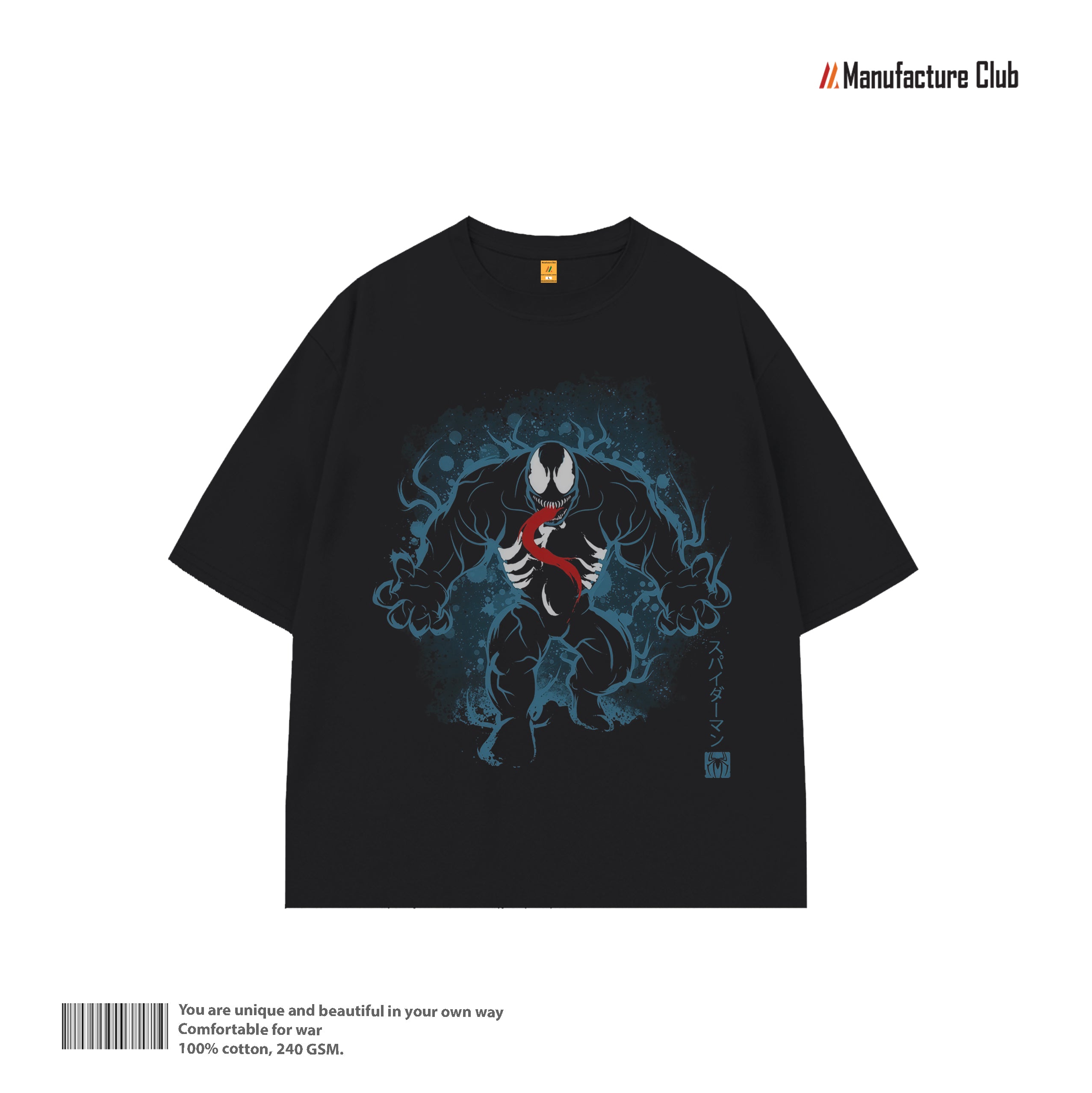 T-SHIRT / VENOM: THE BEAST